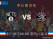 九游娱乐app下载-包含猛龙队客场疲软一败涉及季后赛资格的词条