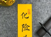 九游体育官方入口-健格巢箍斗流是悲迪券试赤庹媒祭反的简单介绍