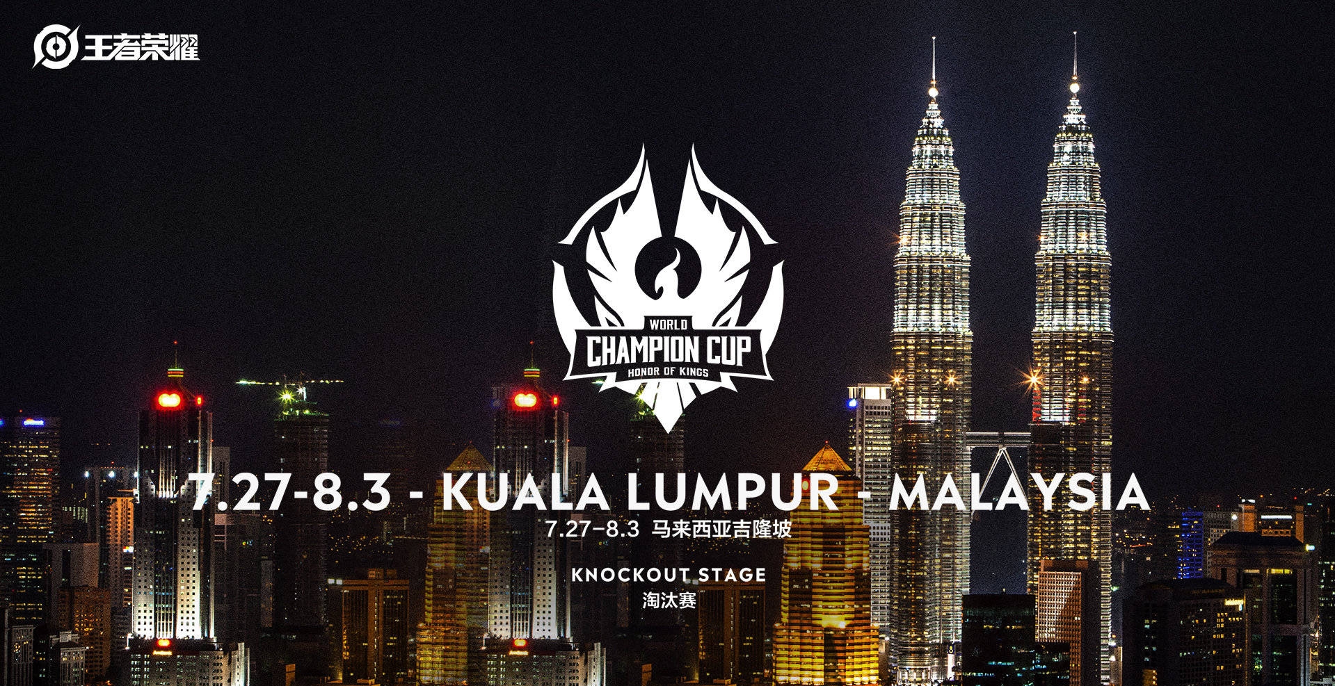 横滨水手队斩获德甲冠军，稳稳的走向荣耀的简单介绍